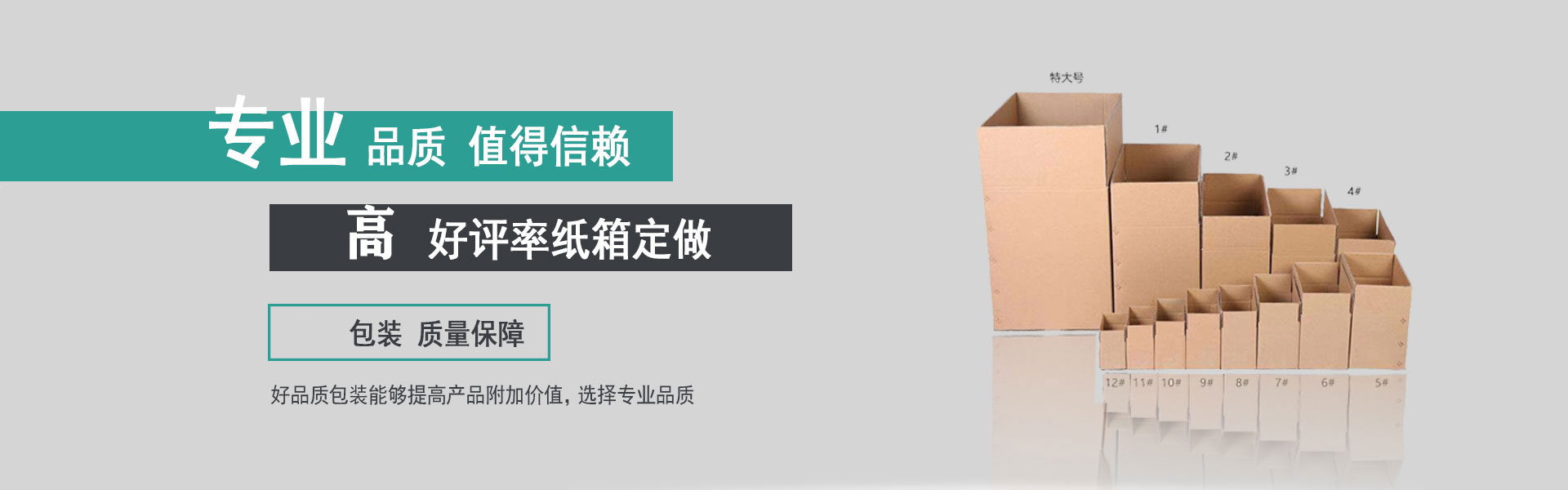 激情点燃，引爆荣耀！